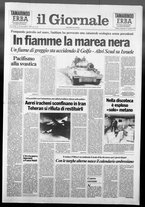 giornale/CFI0438329/1991/n. 23 del 27 gennaio